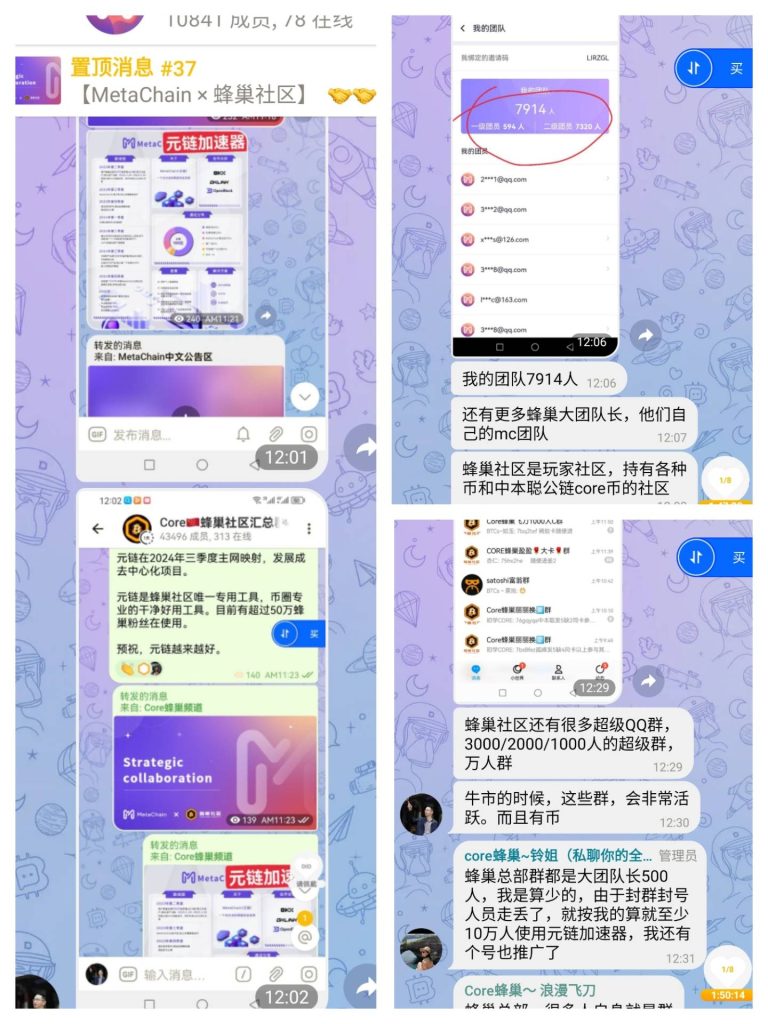 QQ图片20230727081541