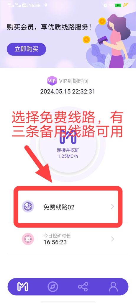 QQ图片20240510113721