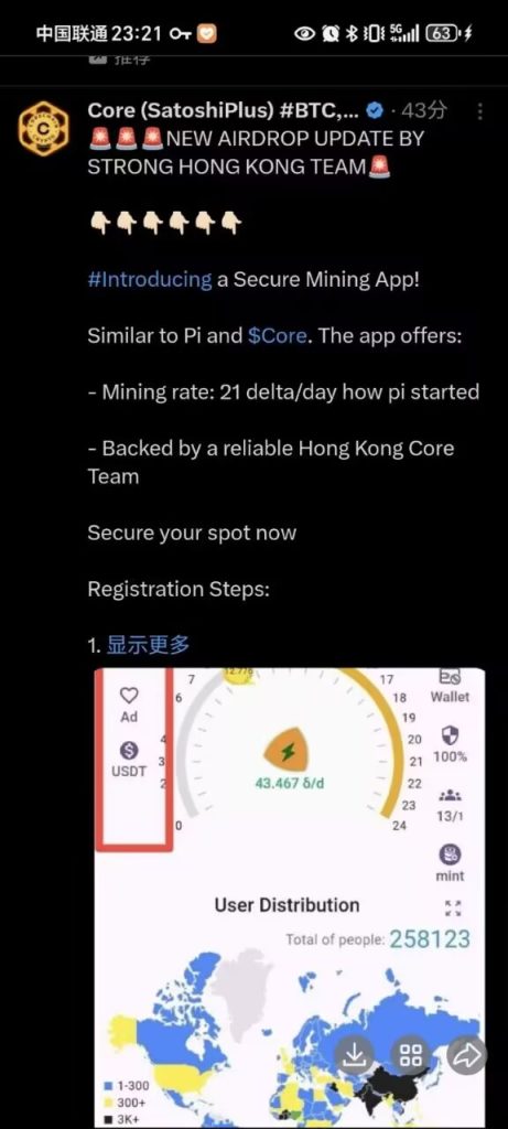 QQ图片20250420213558