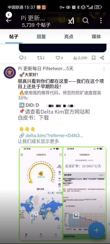 QQ图片20250420213614