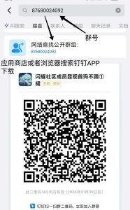 海洋世界零撸,卷轴模式,任务多样,奖励丰厚-首码项目网