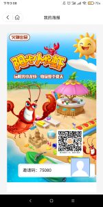 火神小龙虾零撸,黑铁盘角色产1宝石与0.5碎片-首码项目网