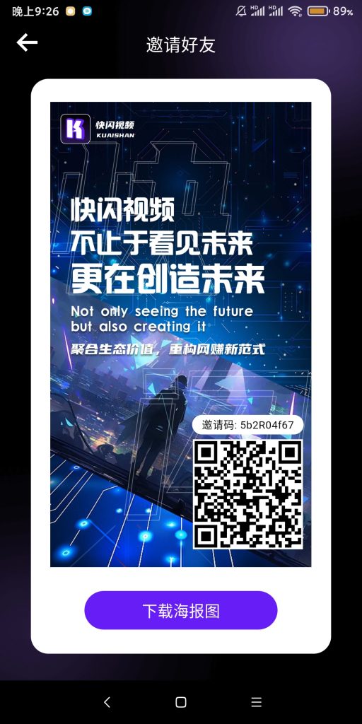Screenshot_2025-04-10-21-26-47-078_com.app.littleShadow