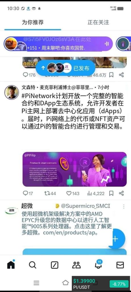 Screenshot_20250317_104007