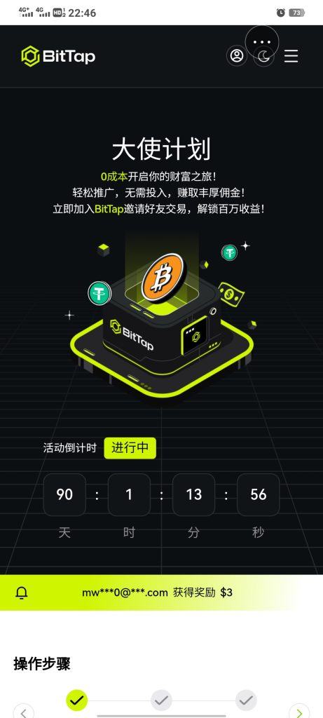 Screenshot_20250401_224603