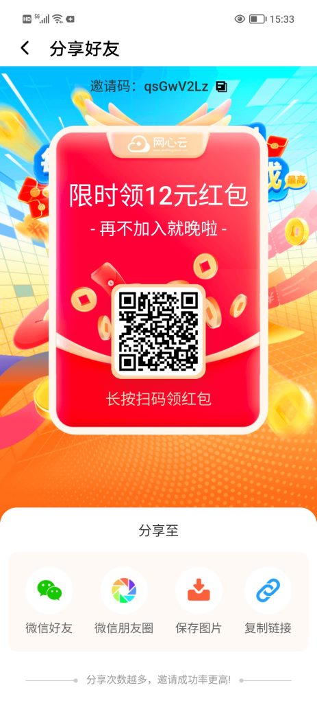Screenshot_20250402_153315