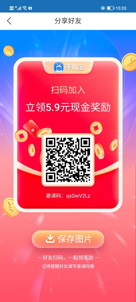 Screenshot_20250402_153335