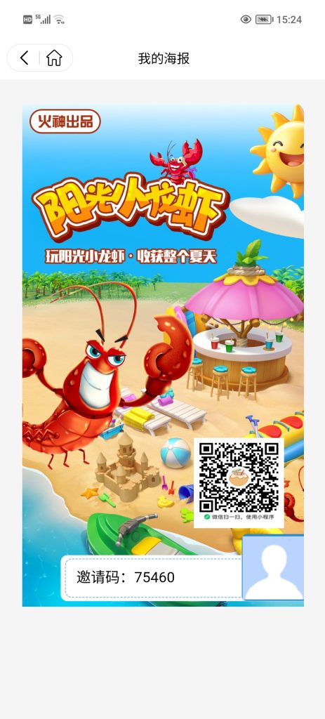 Screenshot_20250403_152401