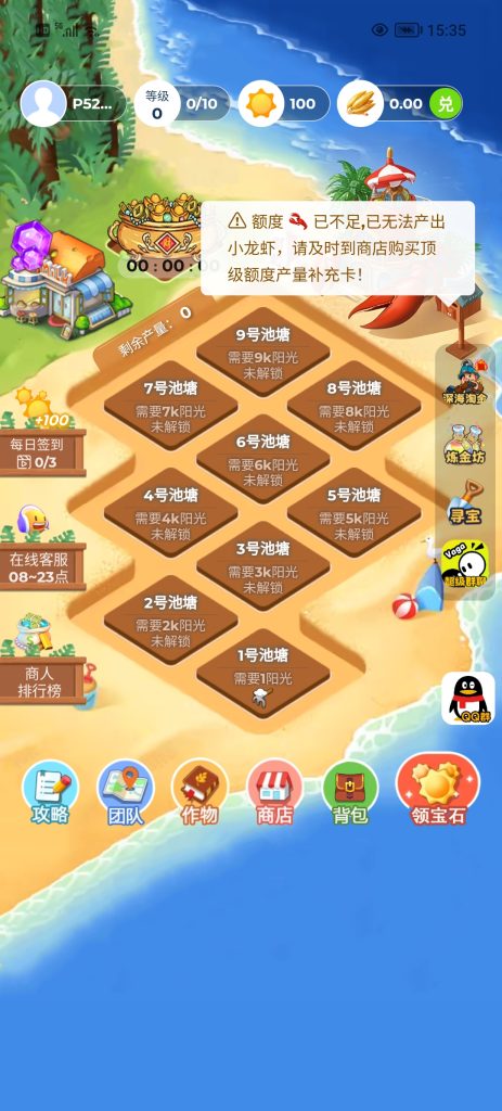 Screenshot_20250403_153539