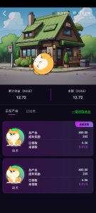 0撸白嫖doge币，注册就送两只幼犬可以产 800doge-首码项目网