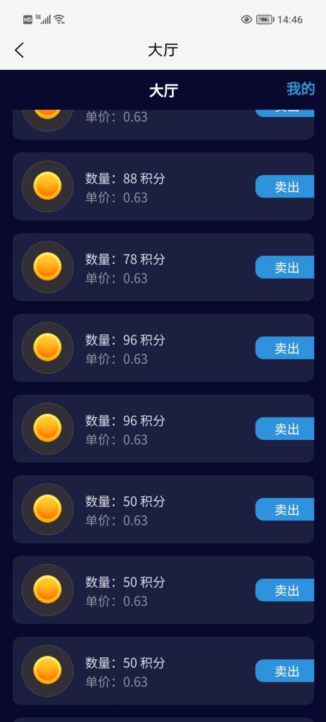 Screenshot_20250405_144656