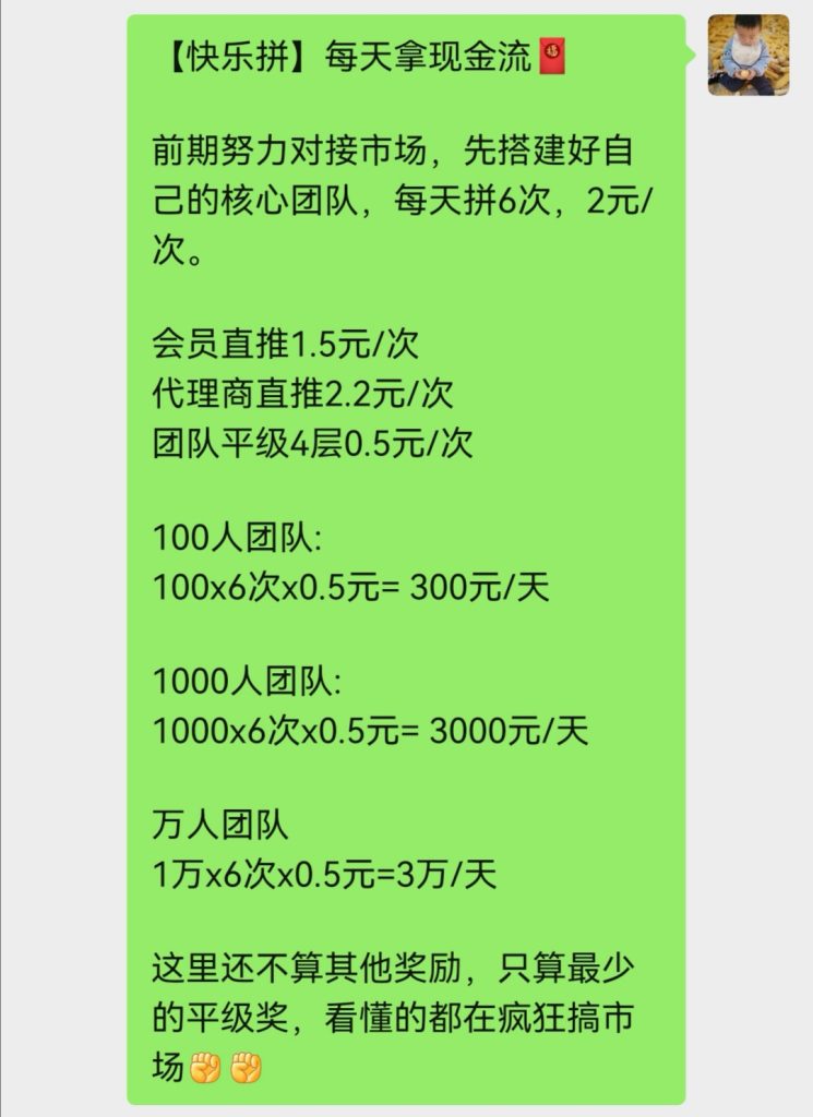 Screenshot_20250407_154957