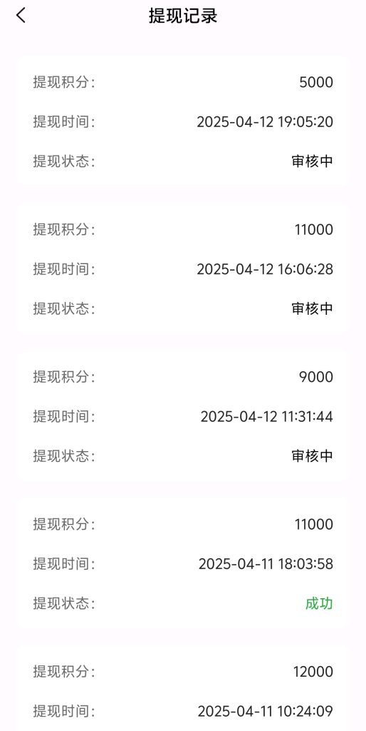 Screenshot_20250413_013327
