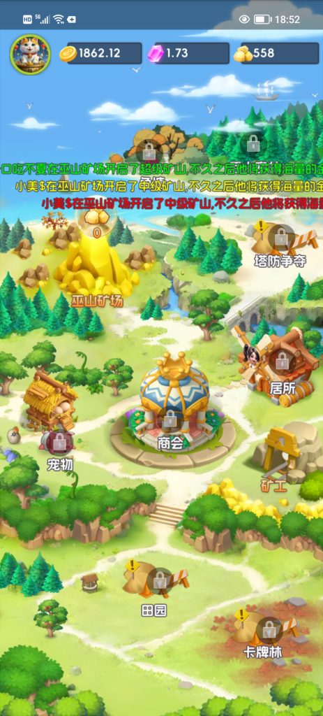 Screenshot_20250416_185228