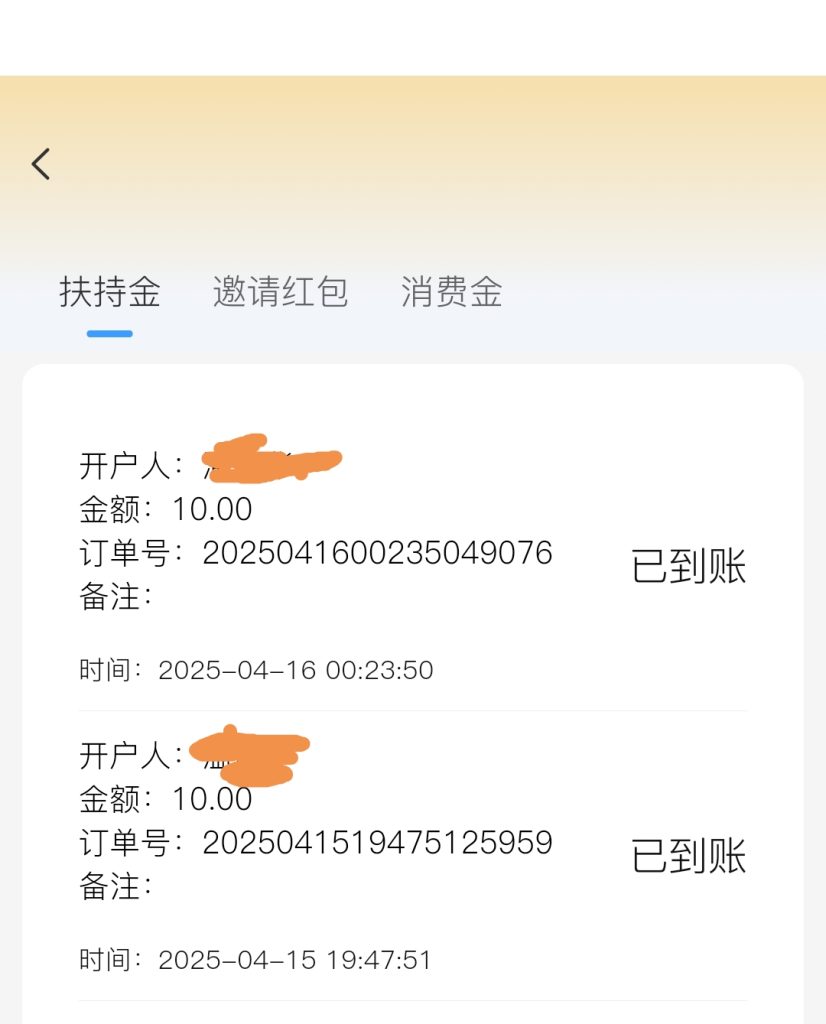 Screenshot_20250417_205217
