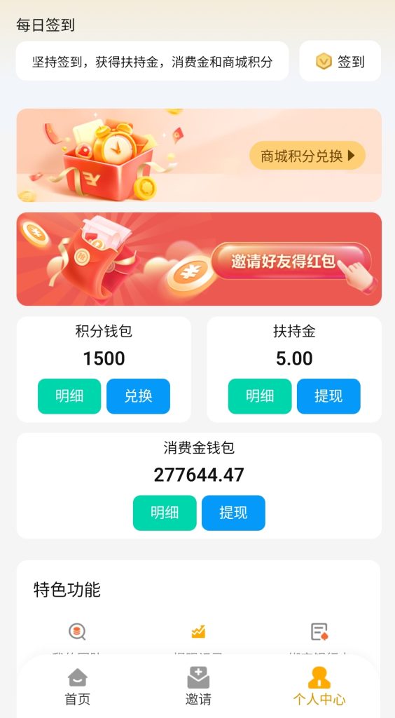 Screenshot_20250417_205541