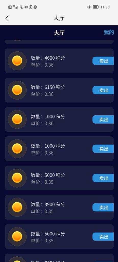 Screenshot_20250430_113646