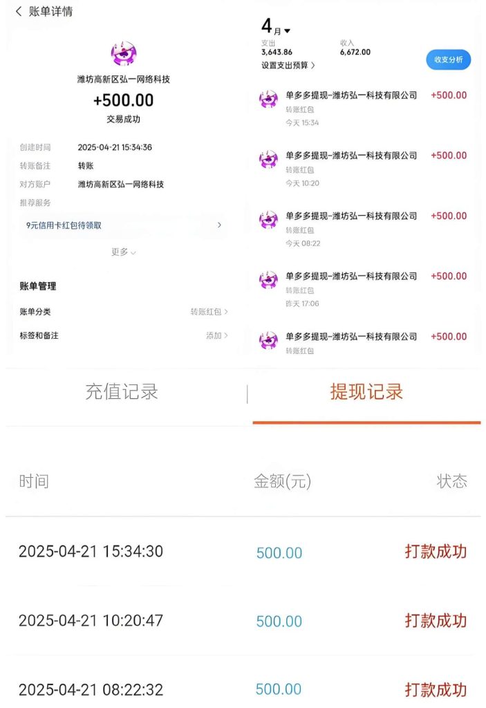 a1745401877824