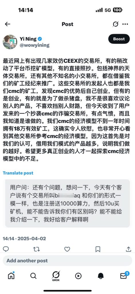 cmc创始人
