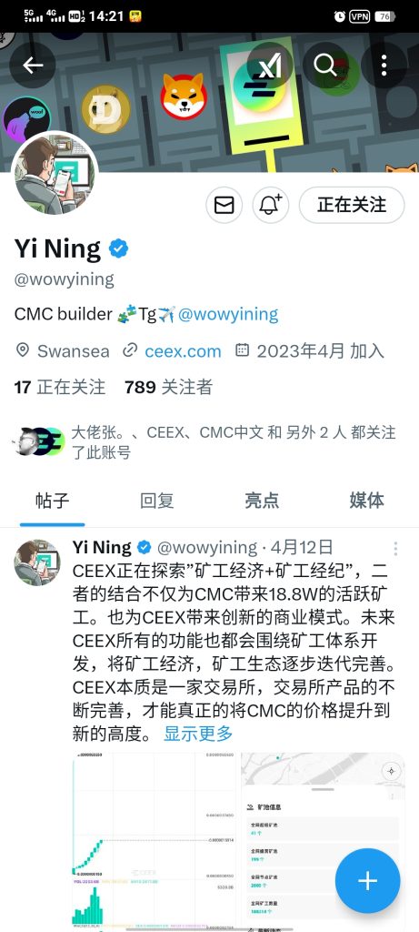 cmc创始人3