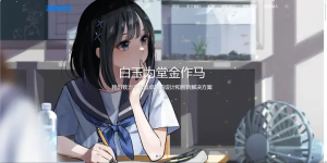 涛焘科技：与您携手共筑梦之理想-首码项目网