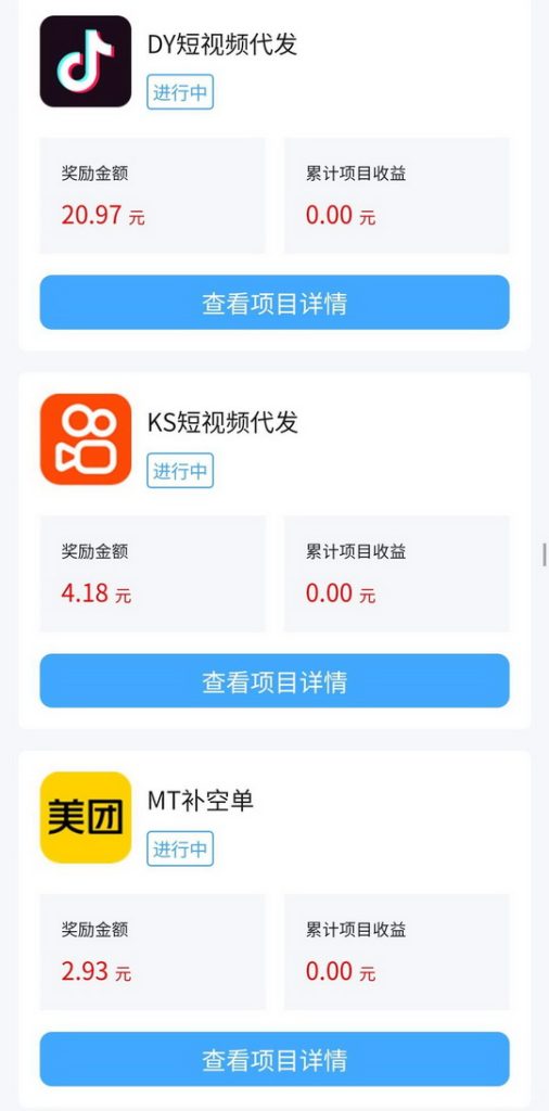 mmexport1730688663306