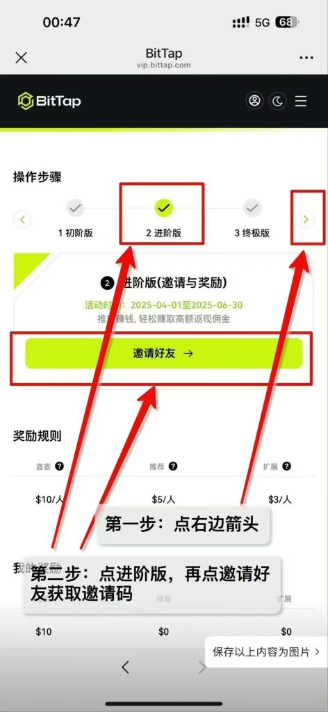 mmexport1743565410860