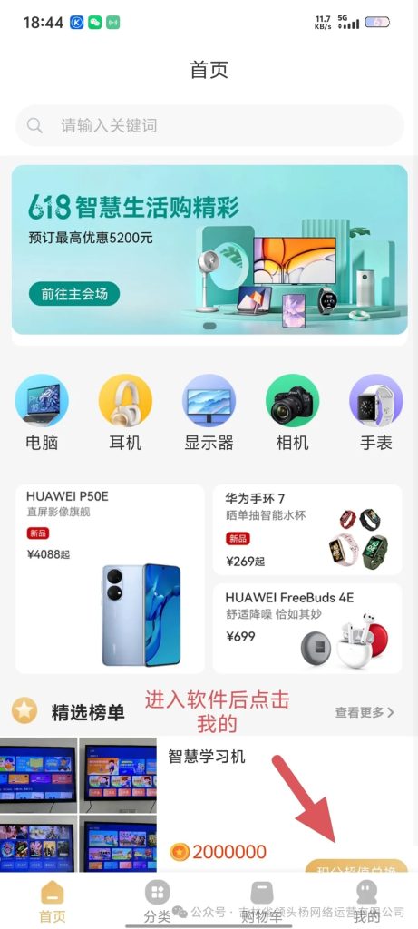mmexport1744189900747