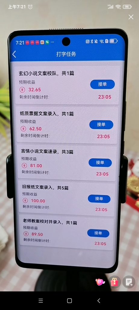mmexport1744379682027