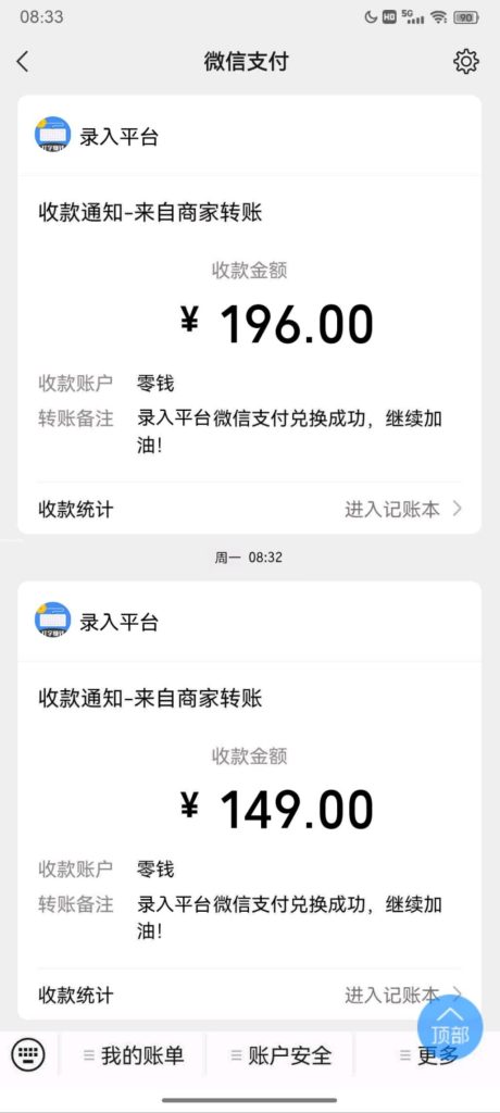 mmexport1744379694181