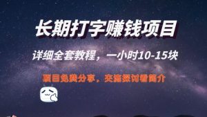 首码网 - 网上创业赚钱首码项目发布推广平台