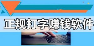 首码网 - 网上创业赚钱首码项目发布推广平台