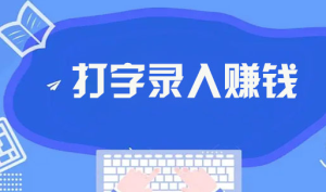 首码网 - 网上创业赚钱首码项目发布推广平台