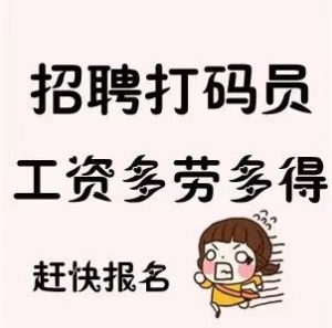 首码网 - 网上创业赚钱首码项目发布推广平台