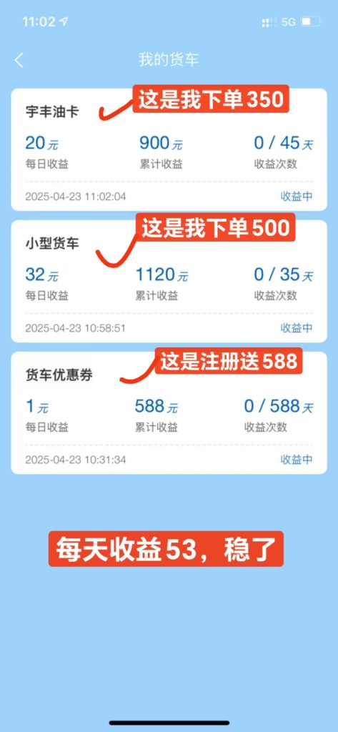 mmexport1745411426052