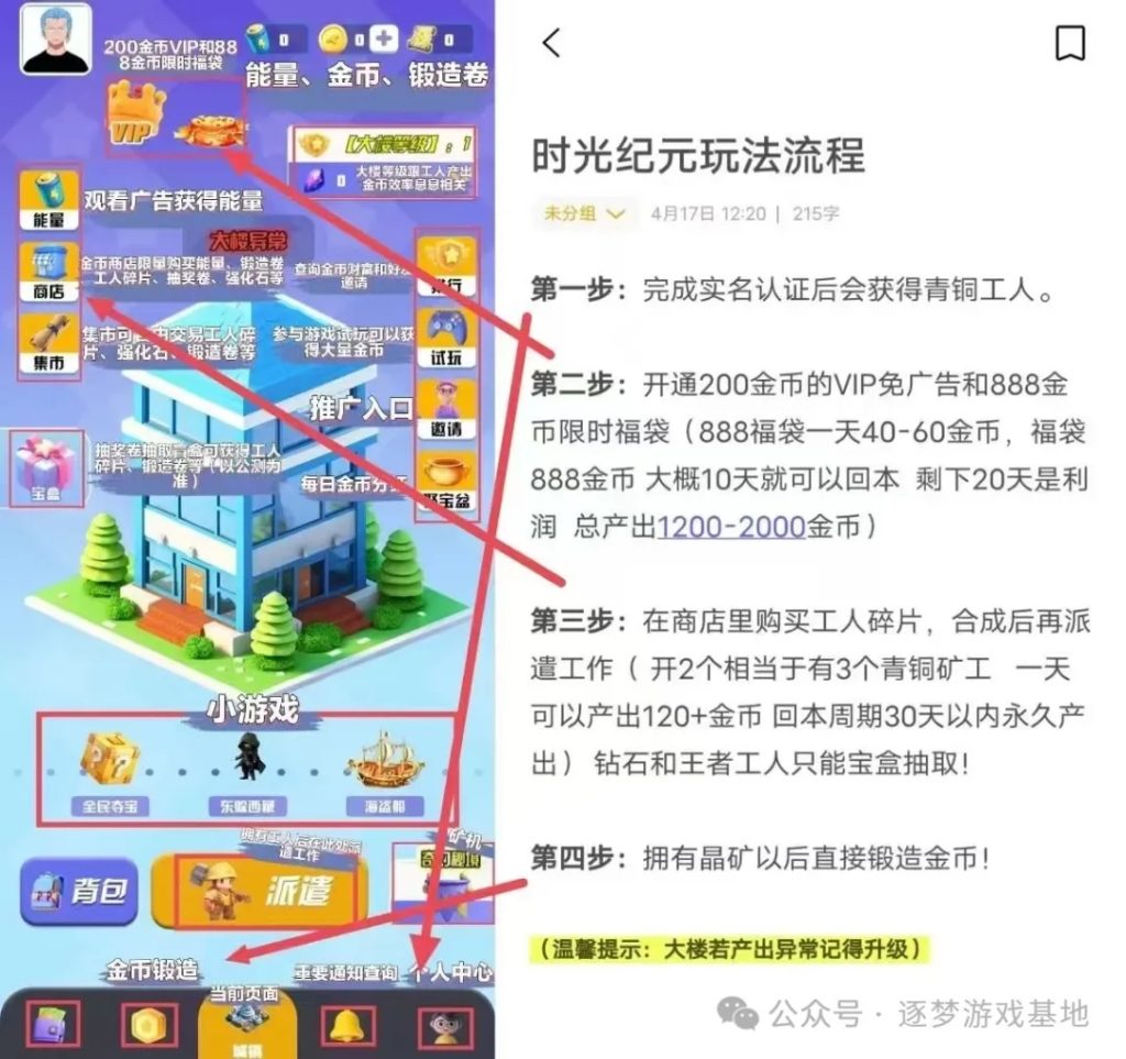 mmexport1745587014822