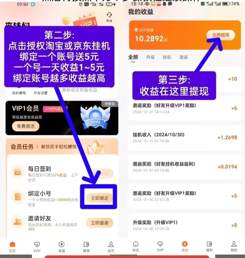 mmexport1745936418692