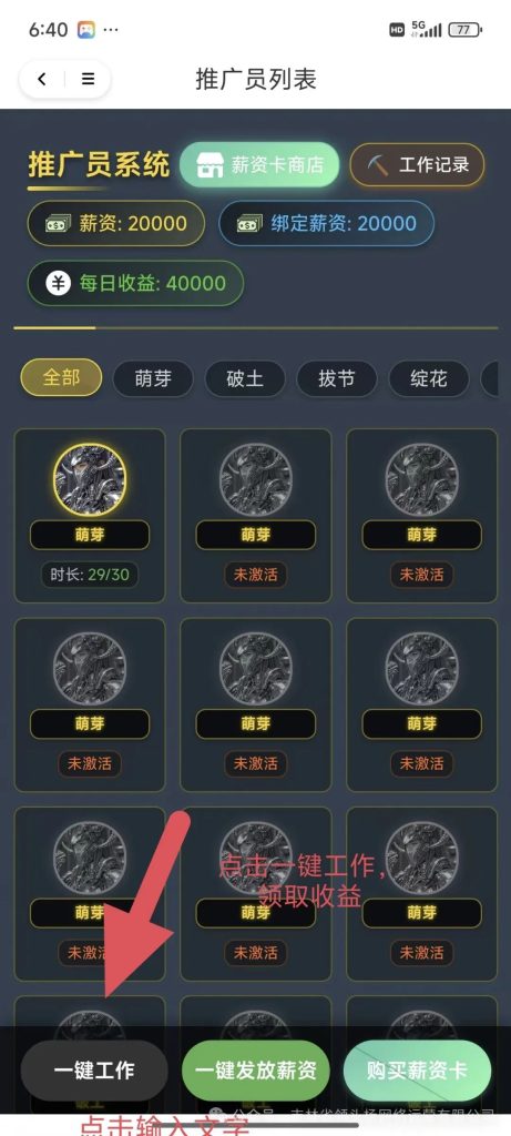 mmexportf9aa728ebd6231d138bde0f5f5a0db35_1744189934288