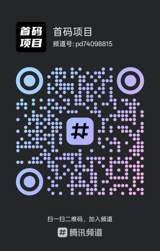 qq_guild_qrcode1743454907838