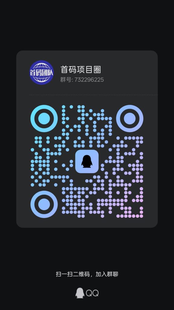 qrcode_1743454845467