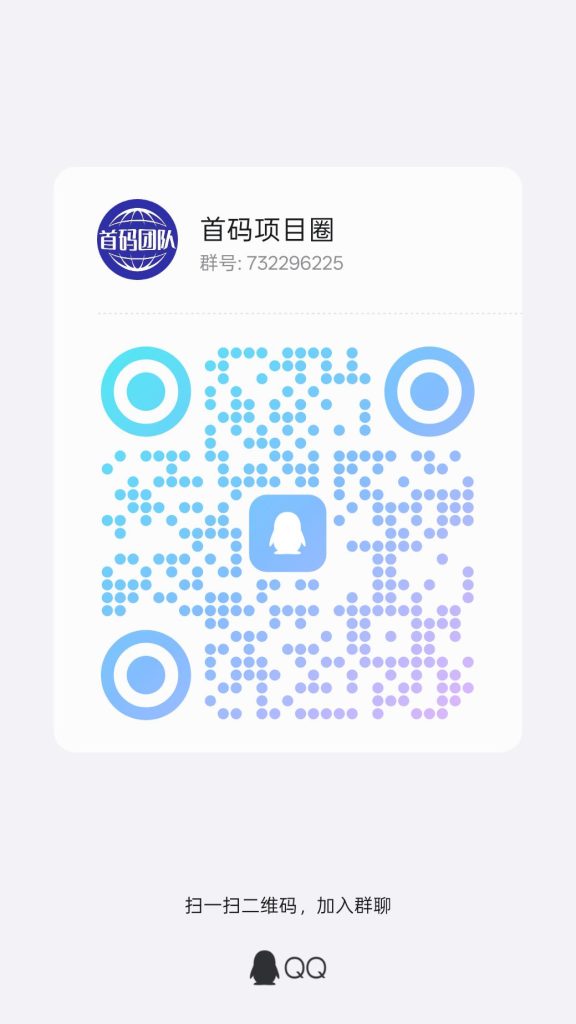 qrcode_1743739275706