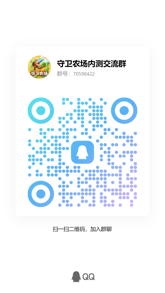 qrcode_1744936495898