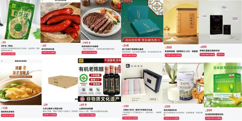 产品图集03