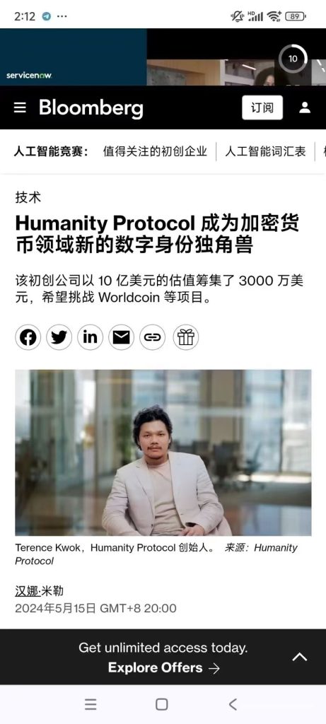 创始人