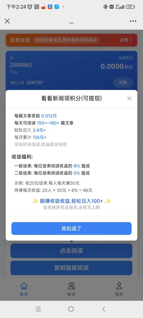 微信图片_20250226152943