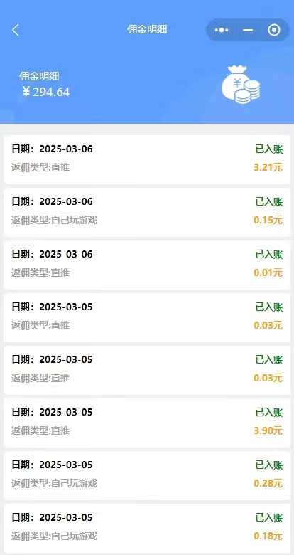 微信图片_20250308093340
