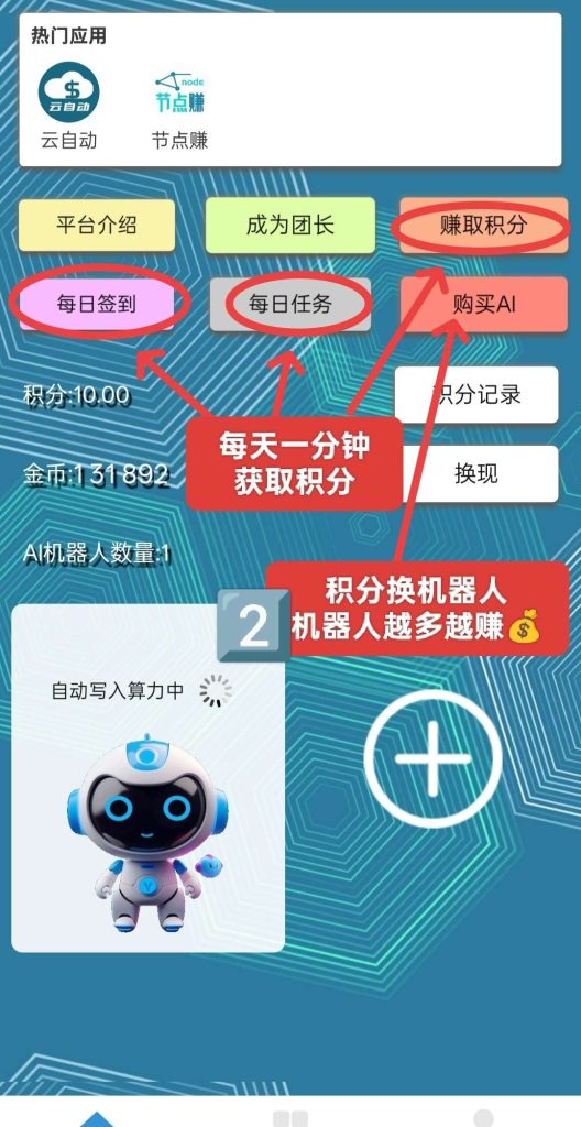 微信图片_20250326151935