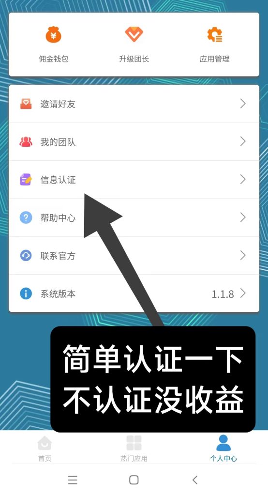 微信图片_20250327103600