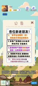 首码，必不可少，零撸看广告， 不养机-首码项目网