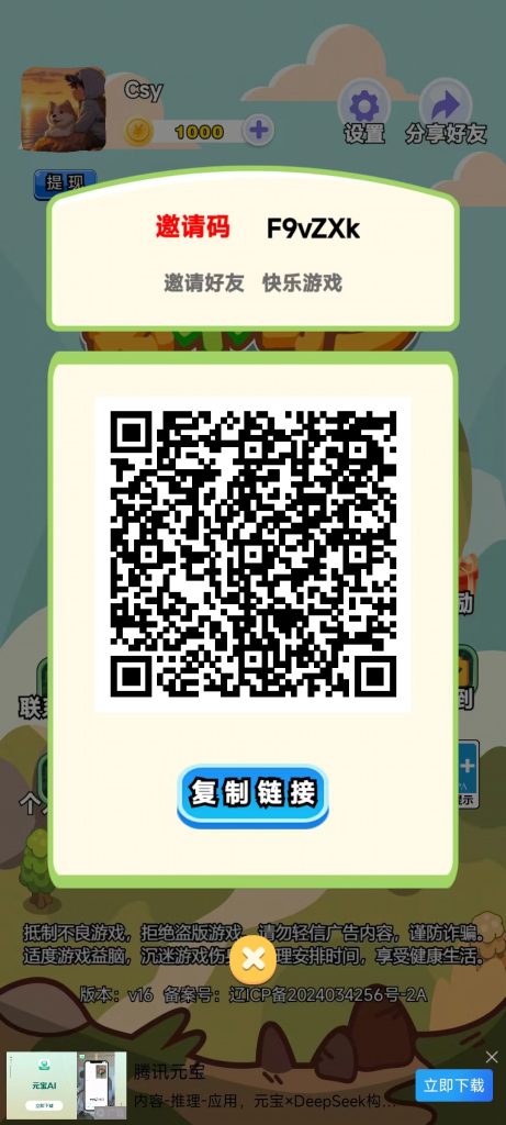 微信图片_20250328104456